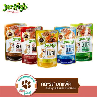 JerHigh Pouch Wet food - 5 Flavors (5 pouch)