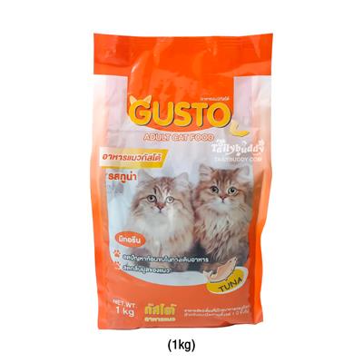 GUSTO อาหารแมวกัสโต  รสทูน่า ลดปัญหาก้อนขนในระบบทางเดินอาหาร และลดกลิ่นมูลของแมว (1kg , 10kg.)