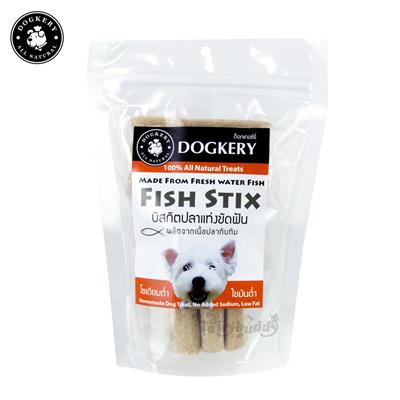 DOGKERY Fish Stix ปลาแท่งขัดฟันออแกนิค (130g.)