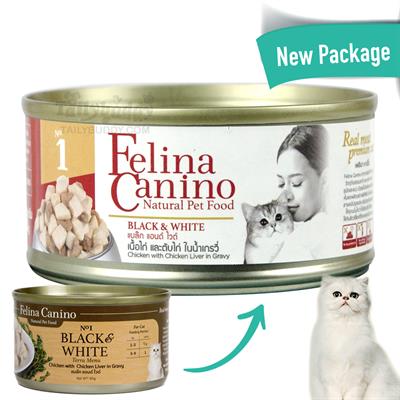 Felina Canino BLACK & WHITE เฟลิน่า คานิโน่ อาหารเปียกสำหรับแมว รสเนื้อไก่ ตับไกในน้ำเกรวี่ (70g)  (NO.1)