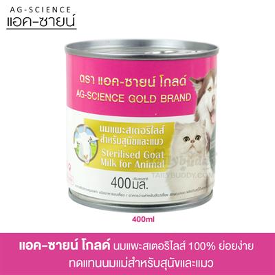 AG-SCIENCE Gold แอค-ซายน์ โกลด์ นมแพะสเตอริไลส์ นมทดแทนนมแม่ สำหรับลูกสุนัข ลูกแมว (400ml)