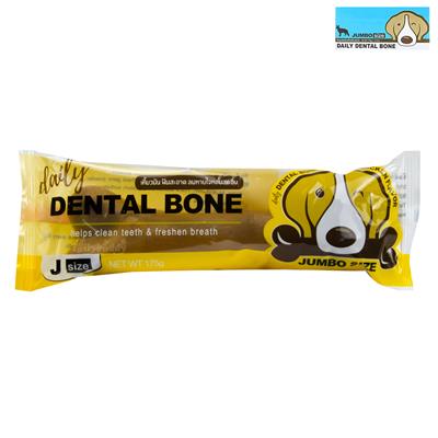 Daily Dental Bone Chicken กระดูกขัดฟันสุนัข รสเนื้อไก่ ขนาดจัมโบ้  ยับยั้งคราบแบคทีเรียและหินปูน (175g.)
