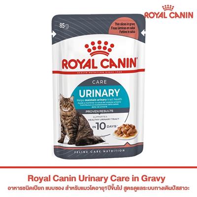 Royal Canin Urinary Care in Gravy (85g)