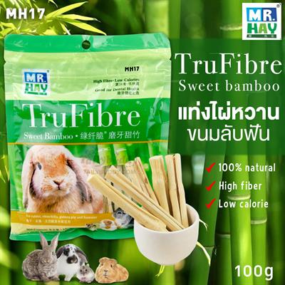 Mr.Hay TruFibre Sweet bamboo sticks healthiest choice for chewing treat (100g) (MH17)