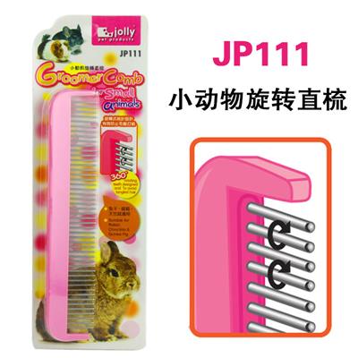 jolly Groomer Comb for small animals, 360 degrees rotating teeth designed (JP111)