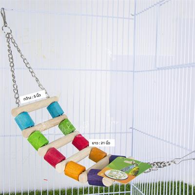 Bird Toys,  Colorful Hanging ladder 5" x 11"