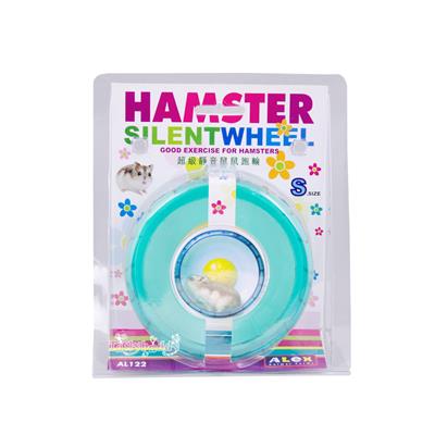 Alex Hamster Silent Wheel ของเล่นหนู วงล้อวิ่งแฮมสเตอร์ ไร้เสียง แบบล็อคติดกับกรง Size S (ชมพู,ฟ้า) 10.5cm