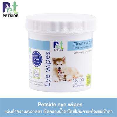 Petside eye wipes, Clean eye area safe to use on puppies & kittens (100 PCS)