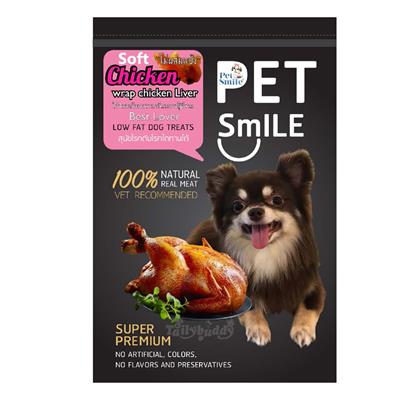 Pet Smile Soft Chicken Wrap Chicken Liver ขนมสุนัข เนื้ออกไก่ห่อตับอบนิ่ม มีความหอม น่ากินสูง สุนัขโรคตับ/ไต ทานได้ (50g)