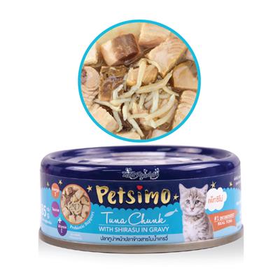 Petsimo เพ็ทซิโม่ อาหารแมวแบบเปียก สูตรปลาทูน่าหน้าปลาข้าวสารในน้ำเกรวี่  (แบบกระป๋อง)(85g)