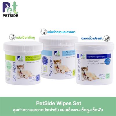 PetSide Wipes Set, Easy Daily Cleaning, Eye+Ear+Dental for dogs or cats
