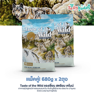 Taste of the Wild Ancient Stream Canine Recipe, Dog food (680gx2)