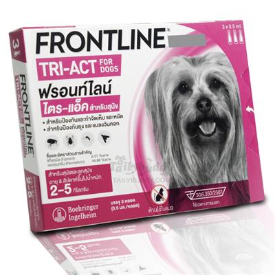 Frontline Tri-Act ไล่และกำจัดเห็บ หมัด ยุง แมลงวันคอก สำหรับสุนัข นน. 2-5kg (XS) (3หลอด)
