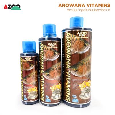 AZOO AROWANA VITAMINS วิตามินสูตรพิเศษ ที่ออกแบบมาสำหรับปลาอะโรวาน่า เสริมภูมิต้านทาน เร่งสี เร่งโต [AZOO PLUS]