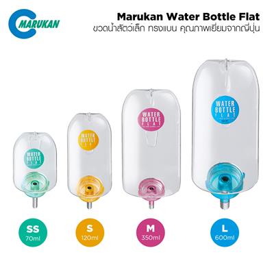 Marukan water bottle flat - quality flat design water bottle for small pet cage, made in Japan (70-600ml)