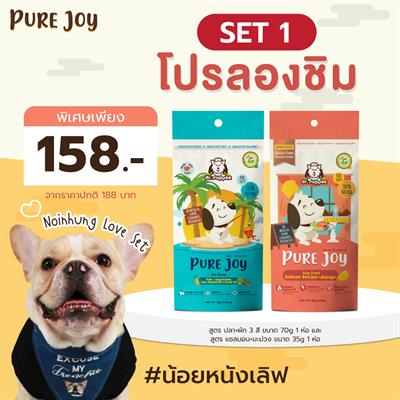 PURE Joy NoiNhung Love! SET1: Pro for try - Fish Vegetables(70g) 1 bag + Salmon Mango(35g) 1 bag