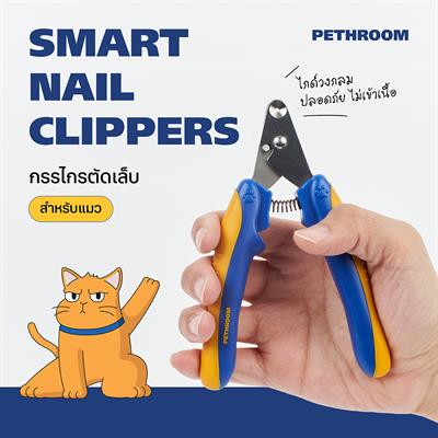 Pethroom Smart Nail Clippers