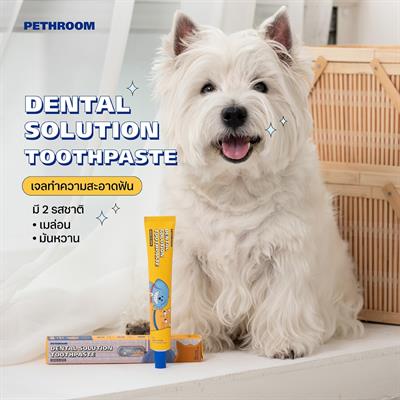 Pethroom Dental Solution Toothpaste (60g)