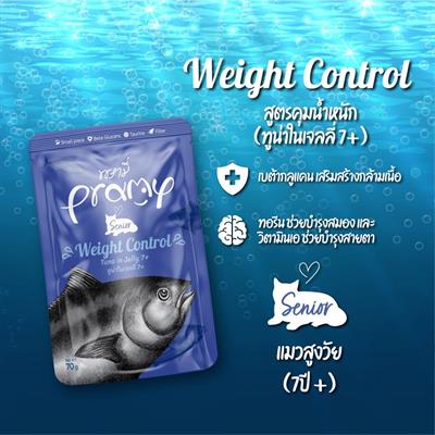 PRAMY Wet Cat food, Premium for healthy Senior cat  (70g)