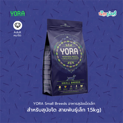 YORA Small Breeds  Dry Dog Food made from insect protein. Formulated for small breed adult dogs. (1.5kg,6kg.)