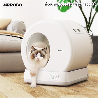 AIRROBO Smart Cat Litter Box With AI Camera, View and manage via mobile app, 7 sensors for extremely safety.  (C10 PRO)