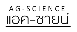 AG-SCIENCE (แอค-ซายน์)