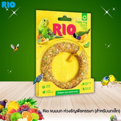 Rio Happy ring with fruit - bird snacks, fun cereal loops for Budgies and exotic birds