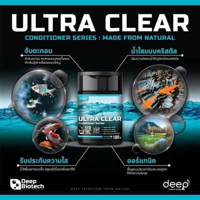 Deep Ultra Clear ผงดักจับตะกอนแบบออร์แกนิค ทําให้นํ้าใสอย่างรวดเร็ว (ชนิดผง) (100g)