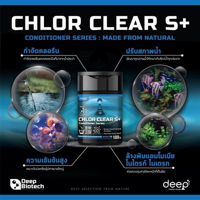 Deep Chlor Clear S+ ผงกำจัดคลอรีนในน้ำแบบทันที (ชนิดผง) (100g)