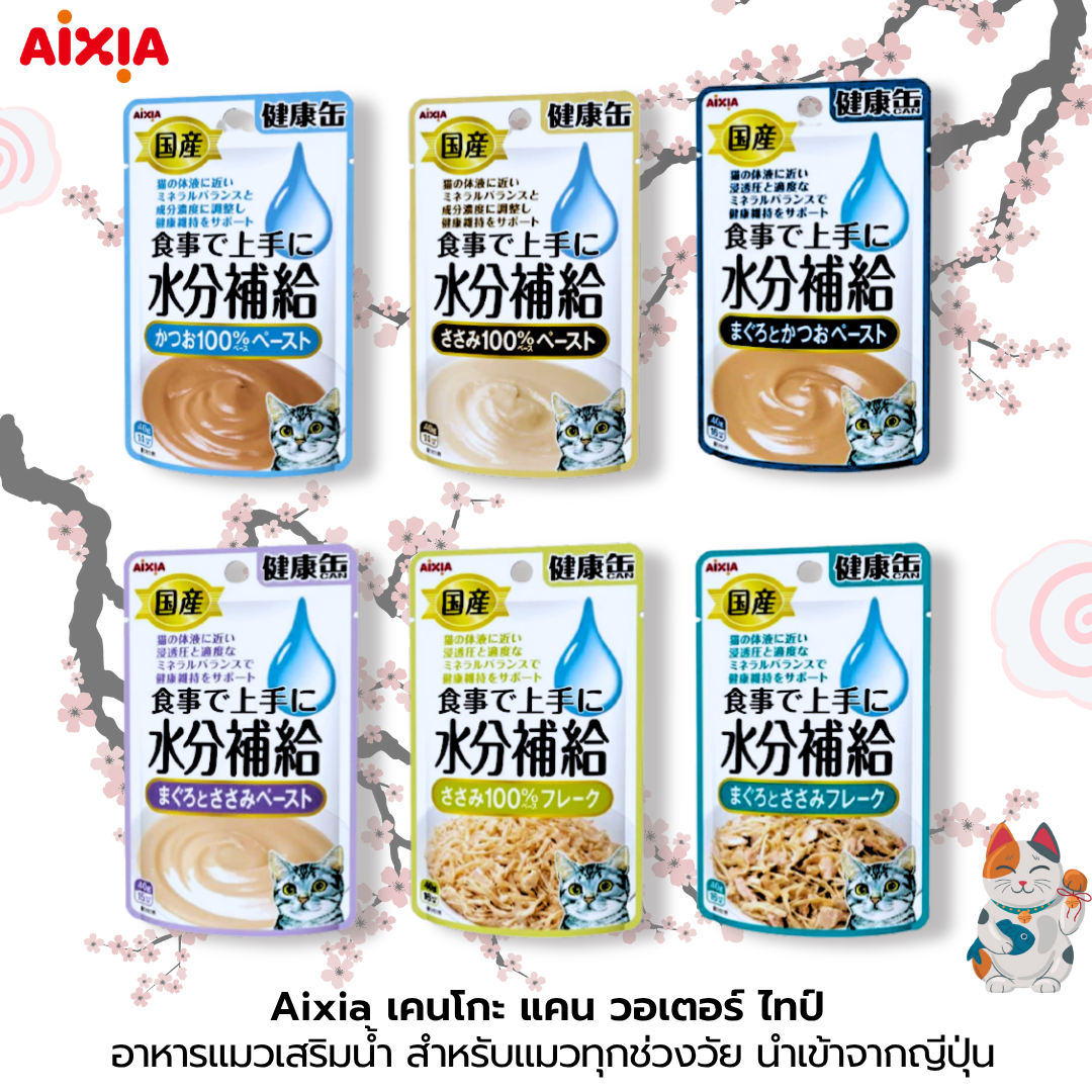 วอเตอร์_ไทป์.png