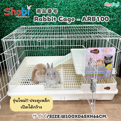 รุ่นใหม่!! Shobi-ARB100 (ประตูเหล็ก) กรงสำหรับแมว กระต่าย ชินชิล่า เฟอเรท  กรงขนาดใหญ่พื้นที่เยอะ มีชั้นลอย (สีครีม)