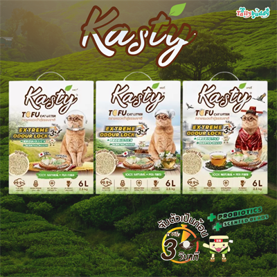 Kasty Extreme Odour Lock ทรายแมว ควบคุมกลิ่นได้ดีเยี่ยม เม็ดเล็กเพียง 1.5มม. (6L)