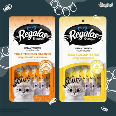 Regalos creamy treats รีกาลอส ขนมครีมแมวเลียปลาทูน่า หอม อร่อย ไม่เติมเกลือ 75g (15gx5)