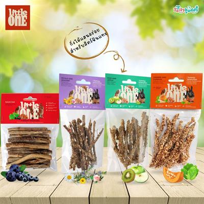 Little One Yummy Branches  กิ่งไม้เคลือบ สมุนไพร ผัก และผลไม้ สำหรับ กระต่าย แกสบี้ หนู และสัตว์ฟันแทะอื่นๆ