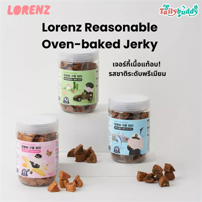 Lorenz Reasonable Oven-baked Jerky From real meat (140g)