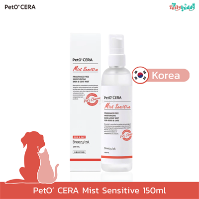 PetO  CERA Mist Sensitive สเปรย์เซราไมด์ไร้กลิ่น สำหรับสัตว์เลี้ยงที่มีผิวบอบบาง และแพ้ง่าย 150ml
