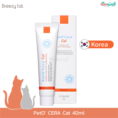 PetO CERA Cat ครีมบำรุงผิวที่ให้ความชุ่มชื่นเป็นพิเศษ ช่วยปกป้อง รักษาอุ้งเท้า และผิวหนัง (40ml)