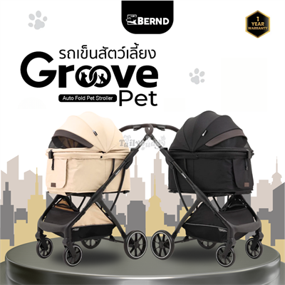 Bernd Groove Pet Auto Fold Stroller Maximum weigh 30kg