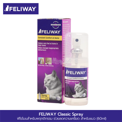 FELIWAY® CLASSIC Spray offers calming on-the-go, and additional support at home (60ml)