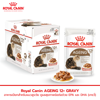 Royal Canin AGEING 12+ (GRAVY) for senior cats over 12 years old (85g)