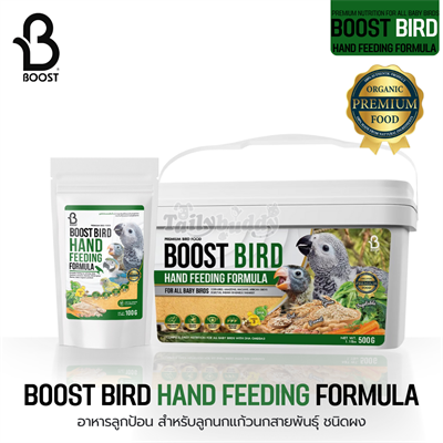 Boost Bird Hand Feeding Formula (100g, 500g)