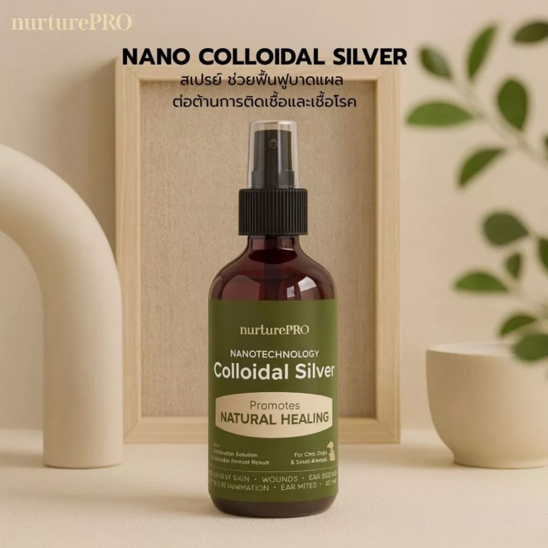 nurturePRO™ Nano Colloidal Silver สเปรย์รักษาบาดแผล สำหรับสุนัข แมว และสัตว์เลี้ยงขนาดเล็ก (60ml, 120ml)
