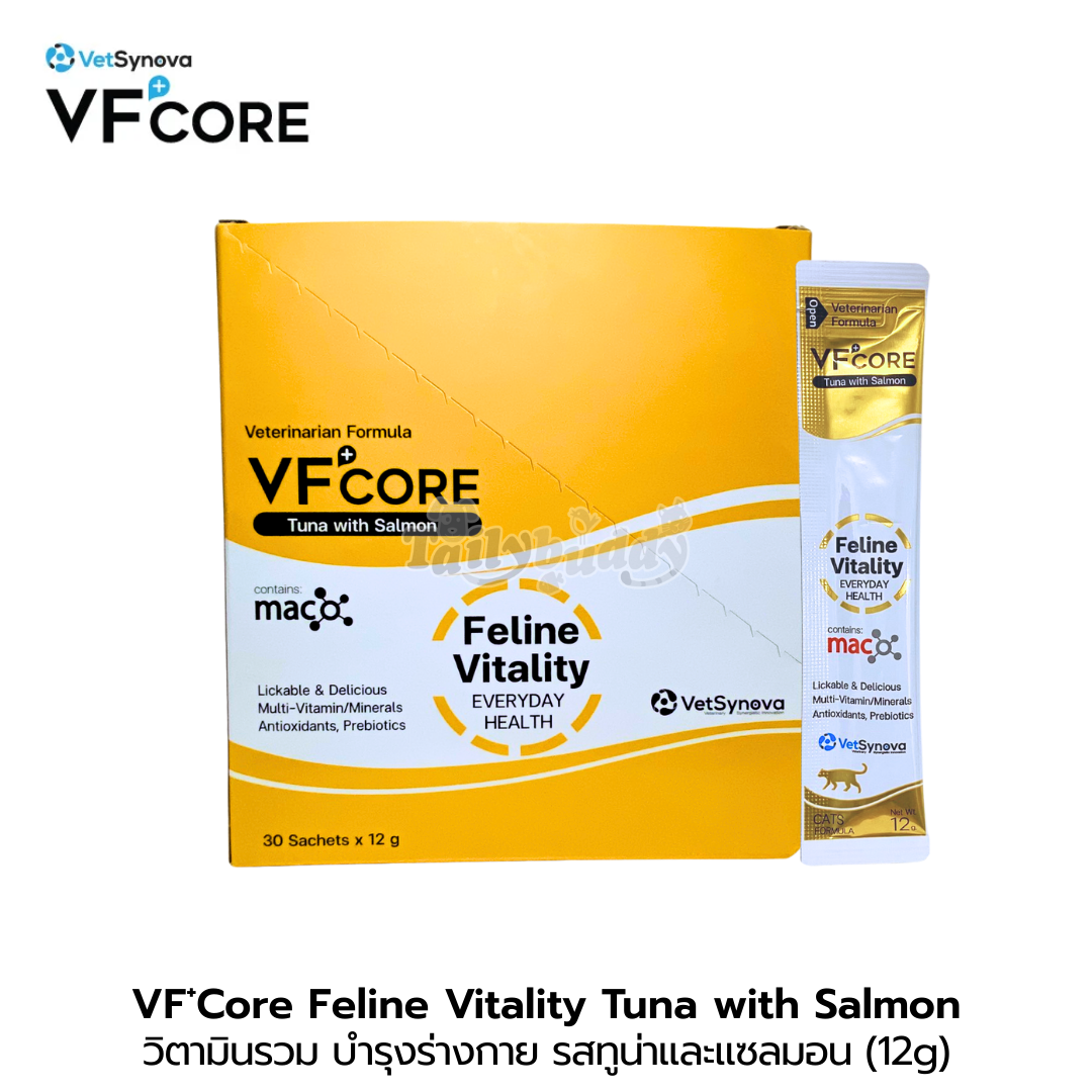 VFcore (วีเอฟคอร์) อาหารเสริมแมวเลีย Feline Vitality มีวิตามินกว่า 20 ชนิด ช่วยบำรุงร่างกาย รสทูน่าและแซลมอน (12g)