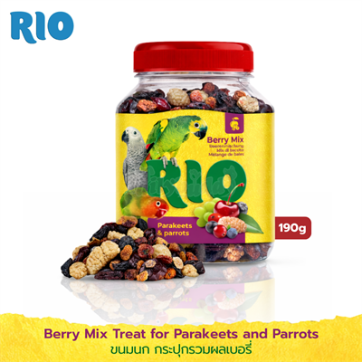 Rio Berry Mix for Parakeets and Parrots ขนมนก กระปุกรวมผลเบอรี่ (190g)