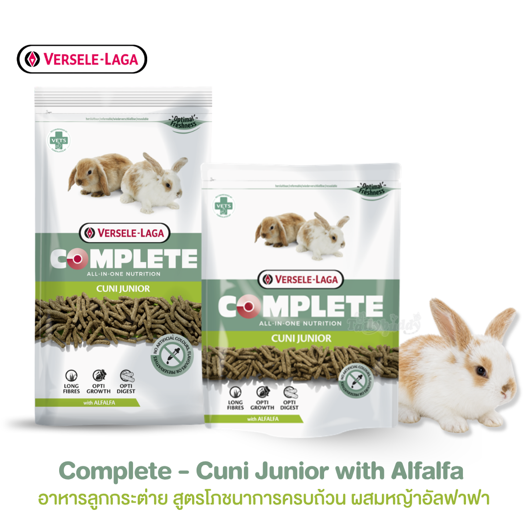 Complete - Cuni Junior Herbs + Alfalfa อาหารลูกกระต่าย สูตรสมุนไพรและหญ้าอัลฟาฟา (500g. , 1.75Kg), Versele Laga