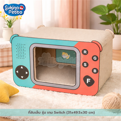 Sukina Petto อุปกรณ์ที่ลับเล็บแมว รุ่น เกม Switch แถมฟรี!! ลูกบอล สีสันสดใส ทำจากกระดาษลูกฟูก เป็นมิตรกับสิ่งแวดล้อม (EP-1175) (ไม่รวมค่าส่ง)