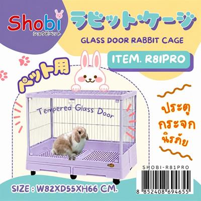 Shobi R81PRO รุ่นใหม่! กรงกระต่ายพรีเมี่ยม ประตูกระจกใสนิรภัย Tempered Glass สวยโปร่ง แข็งแรง มีล้อ (82x55x66cm)