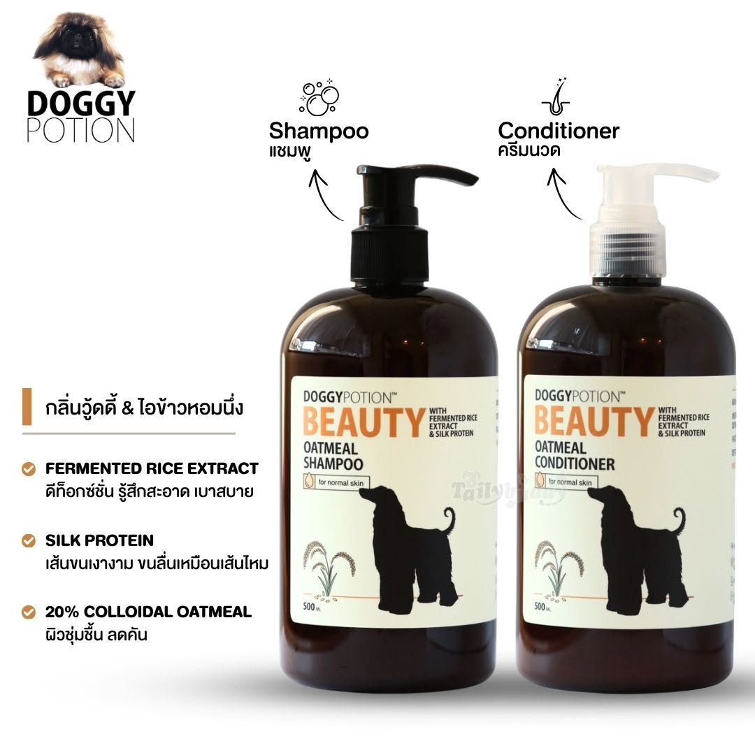 Doggy Potion Beauty Oatmeal Shampoo & Conditioner แชมพูสุนัข ครีมนวด สูตรบิวตี้ ดีท๊อกซ์ขน ทรีตเม้นท์ เส้นขนเงางาม ลื่นเหมือนเส้นไหม (500ml)
