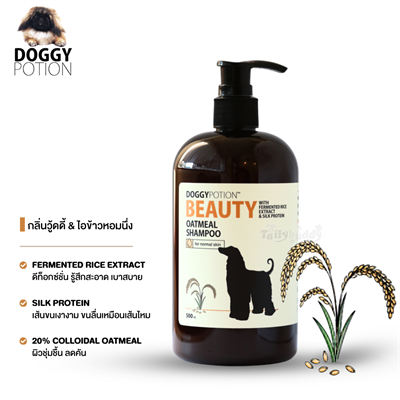 Doggy Potion Beauty Oatmeal Shampoo แชมพูสุนัข สูตรบิวตี้ ดีท๊อกซ์ขน ทรีตเม้นท์ เส้นขนเงางาม ลื่นเหมือนเส้นไหม (500ml)
