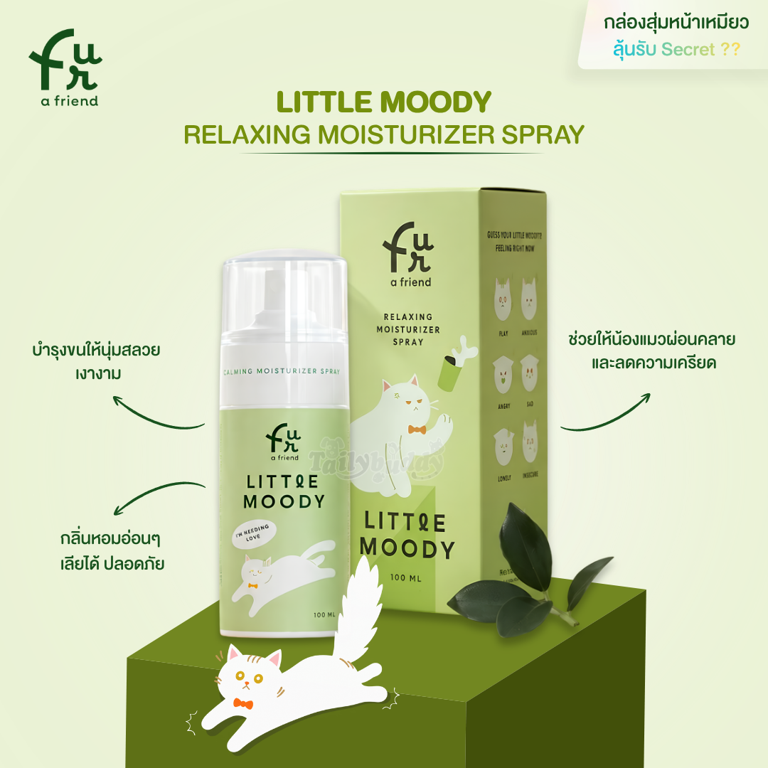 Fur a Friend - Little Moody Relaxing Moisturizer Spray สเปรย์ช่วยให้แมวผ่อนคลาย ลดเครียด พร้อมบำรุงขนนุ่ม เงางาม บำรุงผิวและขน (100ml)